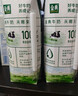 伊利金典纯牛奶整箱 200ml*12盒 3.6g乳蛋白 原生高钙 礼盒装 实拍图