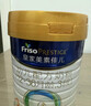 美素佳儿（Friso）皇家较大婴儿配方奶粉2段（6-12个月）400克 乳铁蛋白 新国标 实拍图