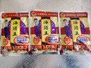 海琦王火锅蘸料国版系列老北京150g(50g*3)袋 芝麻酱老北京涮羊肉蘸料 实拍图