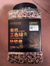 盖亚农场0糖低脂高膳食有机三色糙米4.6斤五谷杂粮米健身主食代餐粗粮 实拍图