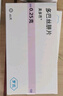 【原研药】美多芭 多巴丝肼片 0.25g*40片/盒 实拍图