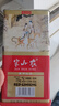 半山农人参高丽红参整支【天字参30支75g约5根参】年货补品礼送长辈父母 实拍图