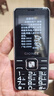 金立（Gionee）V15 老年人手机4G全网通老年机超长待机大字体大声音大屏学生老人专用备用按键功能机 黑色 实拍图