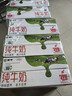 蒙牛全脂纯牛奶250ml*16盒 牛奶送礼盒装 电商定制 部分地区8月 实拍图