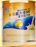 雅培益力佳SR营养配方粉 辅助降血糖 均衡营养 营养礼盒送礼 400g*2 实拍图