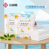 洁丽雅（Grace）一次性毛巾旅行洗脸巾加大毛巾旅行酒店用品成人30*60cm6包共12条 实拍图