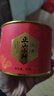 八马茶业红茶 武夷山正山小种一级 80g罐装 茶叶自己喝 实拍图