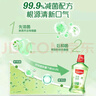 高露洁（Colgate）【山姆同款】茉莉绿茶漱口水1600ml 无酒精 温和清新口气去口臭 实拍图