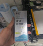 葵花打呼噜止鼾器液体神器止鼾喷雾通鼻专用改善睡眠贴呼吸阻塞 【鼾声如雷】打呼噜止鼾器*1瓶 实拍图