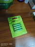 超霸（GP）充电电池7号4粒850mAh镍氢电池适用相机/闪光灯/游戏手柄/血压计/遥控玩具车/鼠标/键盘 实拍图