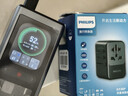 飞利浦（PHILIPS） 氮化镓70W充电器快充 全球通用转换插头插座/国际万能出国旅行转换器/英标欧标美标澳标日本适用 实拍图