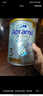 爱他美（Aptamil）白金澳洲版 幼儿配方奶粉 3段(12-36个月) 900g 澳洲白金 实拍图