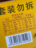 燕京大粒纳豆 50g*3盒*2（6盒 国产纳豆 健康轻食 北京燕京 尝鲜装） 实拍图