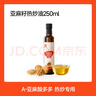 秋田满满 亚麻籽热炒油250ml 压榨食用油_享婴儿宝宝儿童辅食食谱 实拍图