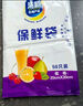 【热销100万】洁能抽取式保鲜袋抽取式点断/平口食品级保鲜膜套 中号20*30cm*50只 实拍图
