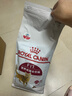 皇家成猫猫粮 营养均衡 F32 通用粮 1-7岁 2KG 实拍图