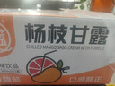 清蓝 杨枝甘露380ml*15瓶 椰果芒果西柚味饮料复合果汁饮品港式甜品 实拍图
