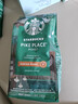 星巴克（Starbucks）派克市场咖啡豆200g 中烘100%阿拉比卡豆门店同款 手冲黑咖啡 实拍图