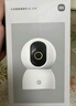 小米智能摄像机4C3.5K家用摄像头600万像素超清室内监控360度无死角带夜视手机远程婴儿宠物家庭监控器 实拍图
