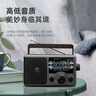 熊猫（PANDA） T-16老传统大台式桌面三波段全波段频率收音机老人半导体干电池交直流电收音机车载备用 实拍图