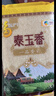 福临门 泰玉香 一品香米 长粒米 10斤*4/箱（新老包装交替） 实拍图