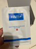 WIS水润面膜24片补水保湿舒缓抗皱紧致晒后修护护肤品生日礼物送礼 实拍图