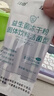江中益生菌冻干粉800亿CFU/袋2g*4条 成人肠胃肠道益生元调理活性菌 实拍图