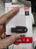 闪迪（SanDisk）64GB USB3.2 U盘 CZ550黑色 读速100MB/s 安全加密 数据恢复 学习办公电脑车载 高速大容量优盘 实拍图