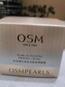欧诗漫（OSM）小橘灯面霜50g提拉紧致补水保湿护肤品肌源赋活弹嫩霜圣诞礼物 实拍图