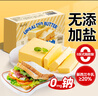 云山半无添加盐淡味黄油500g(含20%新西兰牛乳)烘焙蛋糕面包煎牛排 实拍图