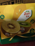 佳沛（zespri）绿奇异果 优选大果12粒单果约113-135g  水果 猕猴桃 实拍图