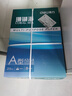 得力（deli）珊瑚海A4打印纸 80g500张*8包一箱 双面使用 加厚复印纸 整箱4000张7351【销冠系列】 实拍图