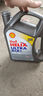 壳牌（Shell）全合成机油超凡喜力0W-20 API SP/C5级 4L灰壳汽车保养香港进口 实拍图