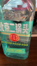 永丰牌 北京二锅头 出口小方瓶 翡翠 清香型白酒42度纯粮 500ml*6瓶礼盒 实拍图