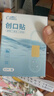 可赛克创口贴防水透明防磨脚小创口擦伤可贴家庭常备便携 【防水型PE】60片/盒 1盒装 实拍图