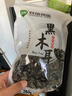 双塔黑木耳250g 东北特产干木耳小碗耳肉厚凉拌火锅食材南北干货 实拍图