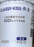卡士（CLASSY.KISS）草莓味鲜酪乳120g*6杯 低温酸奶 酸牛奶 风味发酵乳 实拍图