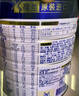 美素佳儿（Friso）皇家幼儿配方奶粉 3段（1-3岁幼儿适用）800g 乳铁蛋白 (新国标) 实拍图