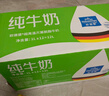欧德堡（Oldenburger）低脂纯牛奶1L*12整箱 德国DMK进口高钙奶 部分脱脂  餐饮奶 实拍图