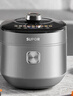 苏泊尔（SUPOR）【国家补贴】IH鲜呼吸猛火电压力锅5L高压112kPa电饭煲高压锅4-6人家用316L球釜SY-50HC8015Q 实拍图