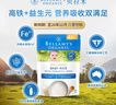 贝拉米（Bellamy's）原味高铁米粉125g 婴儿宝宝辅食 益生元有机 4个月以上 澳洲进口 实拍图