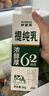味全 妙思芮提纯乳 冰博克牛奶同款 低温牛奶浓醇厚乳1kg6.2g蛋白 实拍图