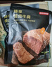 京东京造酱牛肉200g 牛肉熟食开袋即食 卤牛肉零食方便下酒菜五香味 实拍图