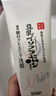 莎娜（SANA）豆乳美肌洗面奶女卸妆保湿深层清洁毛孔男士洁面膏油性皮肤150g 实拍图