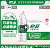 怡宝 饮用水 纯净水2.08L*8瓶 量贩装 实拍图