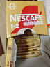 雀巢（Nestle）【樊振东同款】1+2奶香速溶咖啡0植脂末0反式脂肪三合一90条1350g 实拍图