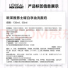 欧莱雅男士专用美白控油洗面奶130ml变白洁面乳淡痘印祛斑去角质护肤品 实拍图