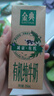 伊利金典减碳有机纯牛奶整箱 250ml*12盒 3.6g乳蛋白 礼盒装  实拍图