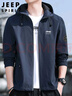 JEEP SPIRIT吉普外套男连帽秋冬季夹克男士休闲男装上衣服 蓝色 2XL 实拍图