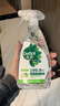 滴露（Dettol）家居厨房植源清洁除菌喷雾 冰箱微波炉杀李斯特幽门螺旋杆菌除味 植源青苹 500ml 1瓶 实拍图